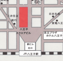 八王子市学園都市センター行き方